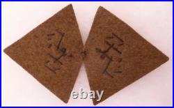 473° Régiment Pionniers Pattes de Col Troupe WWII Forteresse Uniforme 1940 M1935