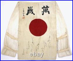 Gilet porte-bonheur de soldat japonais WW2 Japanese soldier good luck vest WWII