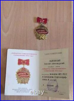 Lot De Médailles Soviétiques WW2 Avec Reproduction Récente Drapeau Soviétique