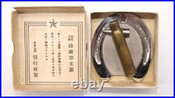 Presse-papiers japonais incident de Mandchourie / Japanese paperweight Manchuria